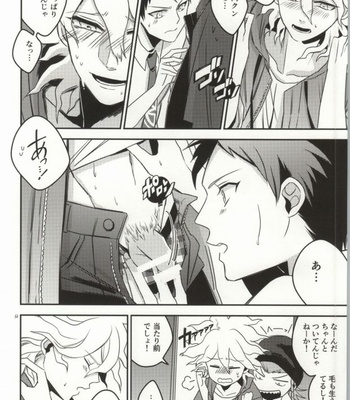 [10.10MHz (Totofumi)] Komaeda tte bokki suru no ka? – Super Danganronpa 2 dj [JP] – Gay Manga sex 11