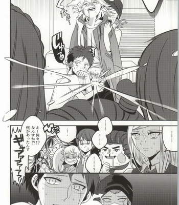 [10.10MHz (Totofumi)] Komaeda tte bokki suru no ka? – Super Danganronpa 2 dj [JP] – Gay Manga sex 15