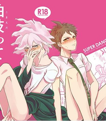 [10.10MHz (Totofumi)] Komaeda tte bokki suru no ka? – Super Danganronpa 2 dj [JP] – Gay Manga sex 26