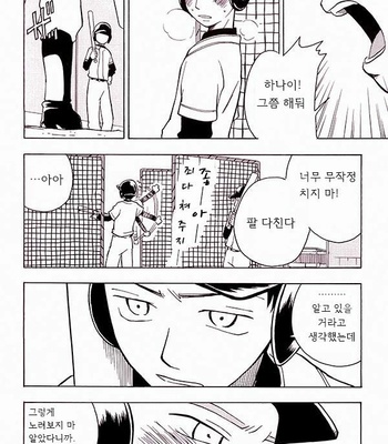Ookiku Furikabutte dj – ichi [Kr] – Gay Manga sex 3