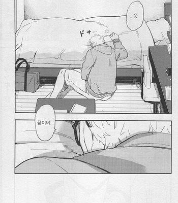 [cinnamon/ Macho] Haikyuu!! dj – Strawberry Home (update part 3+4) [kr] – Gay Manga sex 18