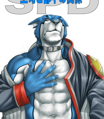 [Grenade (Bomb)] Relationship of Superiors and Subordinates [JP] – Gay Manga thumbnail 001