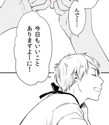 [omu] ジキルとハイド – Hetalia dj [JP] – Gay Manga sex 18