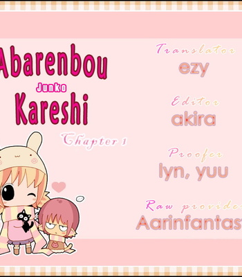 [Junko] Abarenbou Kareshi [Eng] – Gay Manga sex 36