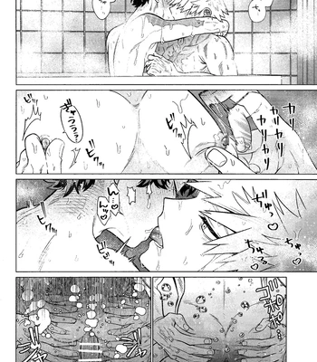 [yummy (SMS)] MY GUILTY PLEASURE – Boku no Hero Academia dj [Eng] – Gay Manga sex 29