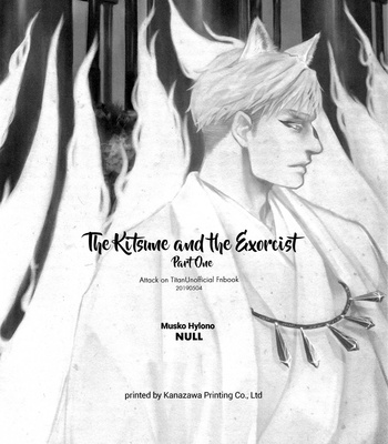 [null] The Kitsune and the Exorcist – Attack on Titan dj [Eng] – Gay Manga sex 40