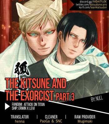 [null] The Kitsune and the Exorcist – Attack on Titan dj [Eng] – Gay Manga sex 117