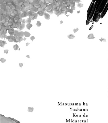 [Hamaki Suiryu] Maou-sama wa Yuusha no Ken de Midaretai [Eng] – Gay Manga sex 133