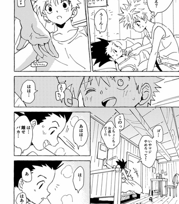 [Watagashi Maker (Tomiko)] Otona no Manegoto – Hunter x Hunter dj [JP] – Gay Manga sex 5