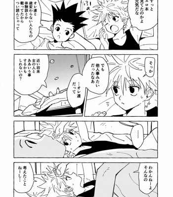 [Watagashi Maker (Tomiko)] Otona no Manegoto – Hunter x Hunter dj [JP] – Gay Manga sex 15