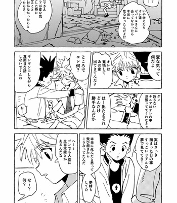 [Watagashi Maker (Tomiko)] Otona no Manegoto – Hunter x Hunter dj [JP] – Gay Manga sex 27