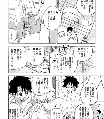 [Watagashi Maker (Tomiko)] Otona no Manegoto – Hunter x Hunter dj [JP] – Gay Manga sex 37