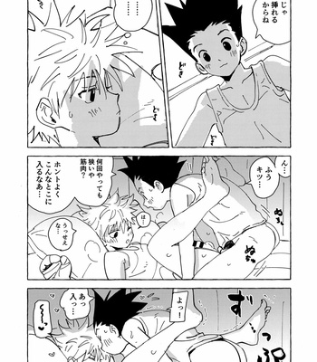 [Watagashi Maker (Tomiko)] Otona no Manegoto – Hunter x Hunter dj [JP] – Gay Manga sex 46