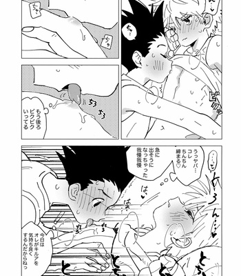 [Watagashi Maker (Tomiko)] Otona no Manegoto – Hunter x Hunter dj [JP] – Gay Manga sex 48