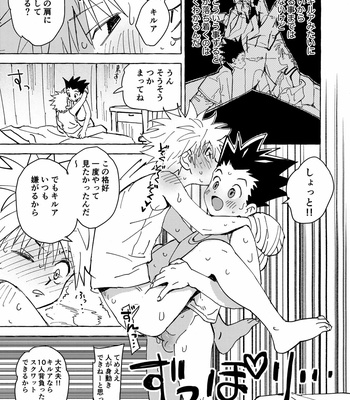 [Watagashi Maker (Tomiko)] Otona no Manegoto – Hunter x Hunter dj [JP] – Gay Manga sex 52