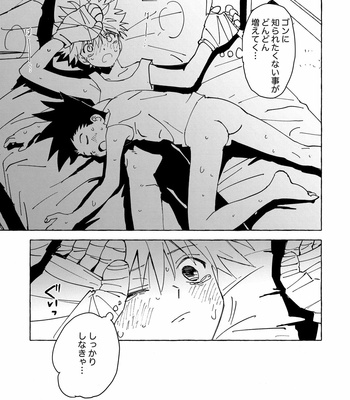 [Watagashi Maker (Tomiko)] Otona no Manegoto – Hunter x Hunter dj [JP] – Gay Manga sex 58