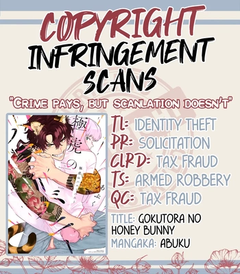 [Abuku] Gokutora no Honey Bunny [Eng] – Gay Manga thumbnail 001