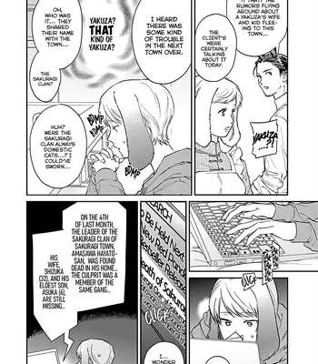 [Abuku] Gokutora no Honey Bunny [Eng] – Gay Manga sex 17