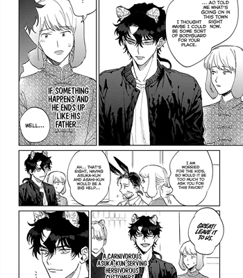 [Abuku] Gokutora no Honey Bunny [Eng] – Gay Manga sex 94