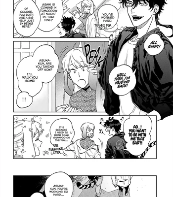[Abuku] Gokutora no Honey Bunny [Eng] – Gay Manga sex 100