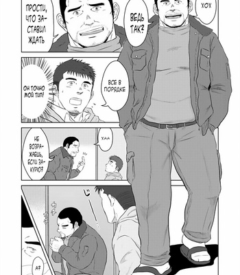 [Himajinism (Hawa)] PET Bottle [Rus] – Gay Manga sex 6