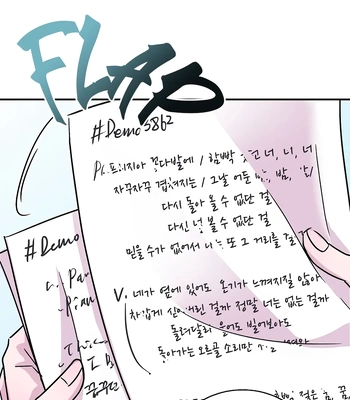 [mpuu] Love Letter Lyrics [Eng] (c.0-10) – Gay Manga sex 85