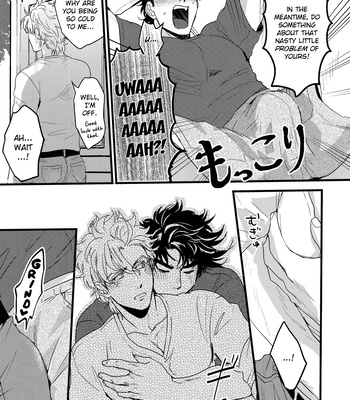 [Tsurumachi/ Gamako] Virtual and Real – Jojo dj [Eng] – Gay Manga sex 12