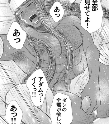 [Kyo Hoshitani] Ikokumatome – vol.01 [JP] – Gay Manga sex 101