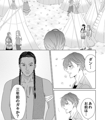 [Kyo Hoshitani] Ikokumatome – vol.01 [JP] – Gay Manga sex 104