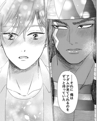 [Kyo Hoshitani] Ikokumatome – vol.01 [JP] – Gay Manga sex 110