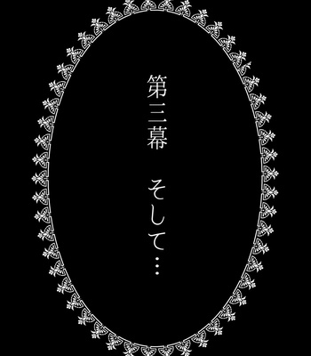 [Kyo Hoshitani] Ikokumatome – vol.01 [JP] – Gay Manga sex 71