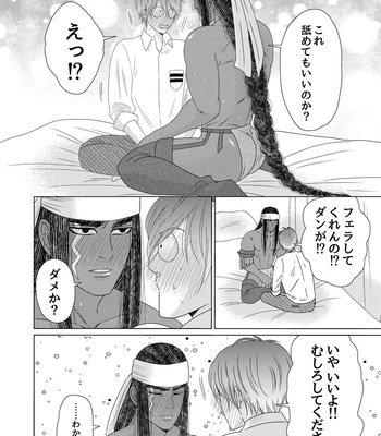 [Kyo Hoshitani] Ikokumatome – vol.01 [JP] – Gay Manga sex 91