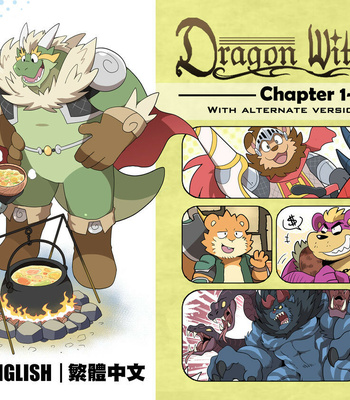 [TakaTaka] Dragon With Horns Vol. 1 [Eng] – Gay Manga thumbnail 001