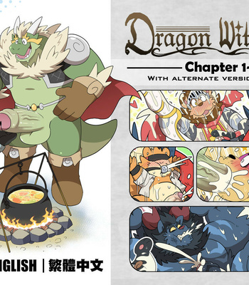 [TakaTaka] Dragon With Horns Vol. 1 [Eng] – Gay Manga sex 2