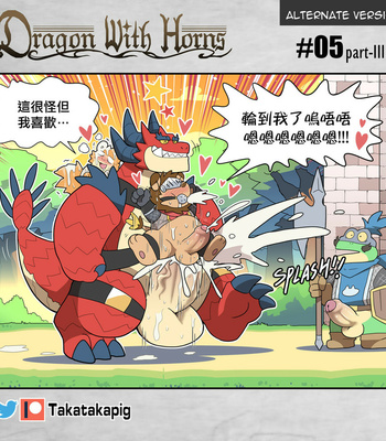 [TakaTaka] Dragon With Horns Vol. 1 [Eng] – Gay Manga sex 37