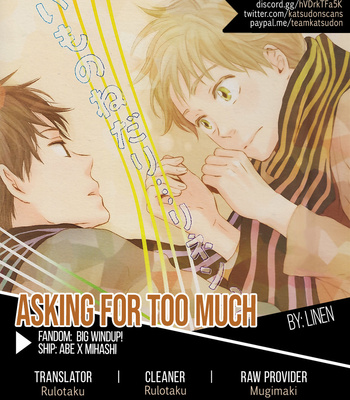 [linen] Asking for too much – Big Windup! dj [Eng] – Gay Manga sex 22