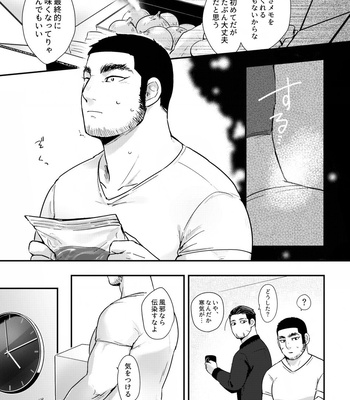 [Gyuunyuu Jihen (Kaniharu)] Matagi no Chinko ga Manko ni Nattatte Hontou Desuka?! – Golden Kamuy dj [JP] – Gay Manga sex 4