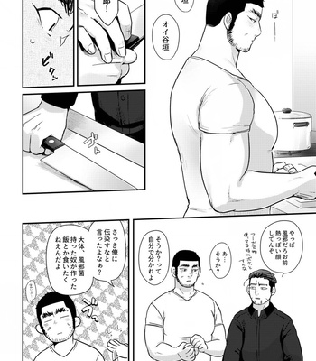 [Gyuunyuu Jihen (Kaniharu)] Matagi no Chinko ga Manko ni Nattatte Hontou Desuka?! – Golden Kamuy dj [JP] – Gay Manga sex 5