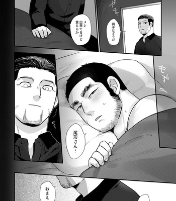 [Gyuunyuu Jihen (Kaniharu)] Matagi no Chinko ga Manko ni Nattatte Hontou Desuka?! – Golden Kamuy dj [JP] – Gay Manga sex 7