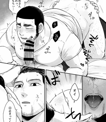 [Gyuunyuu Jihen (Kaniharu)] Matagi no Chinko ga Manko ni Nattatte Hontou Desuka?! – Golden Kamuy dj [JP] – Gay Manga sex 14