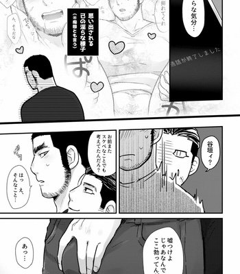 [Gyuunyuu Jihen (Kaniharu)] Matagi no Chinko ga Manko ni Nattatte Hontou Desuka?! – Golden Kamuy dj [JP] – Gay Manga sex 26