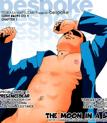 [Matsuzaki Tsukasa] Bespoke [Eng] – Gay Manga thumbnail 001
