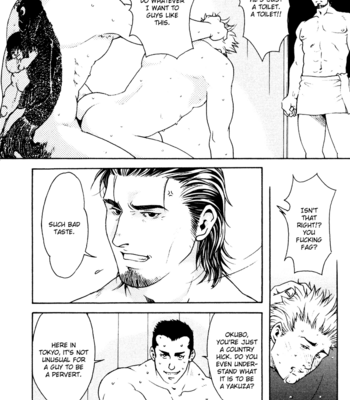 [Matsuzaki Tsukasa] Bespoke [Eng] – Gay Manga sex 12