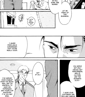 [Matsuzaki Tsukasa] Bespoke [Eng] – Gay Manga sex 20