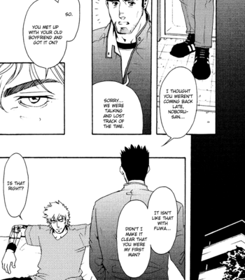 [Matsuzaki Tsukasa] Bespoke [Eng] – Gay Manga sex 68