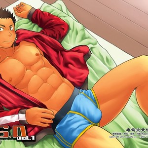[Dokudenpa Jushintei (Kobucha Omaso)] T.S.D vol.1 [Eng] – Gay Manga thumbnail 001