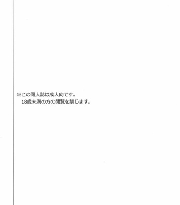 [OVERRUNNER (Rihara)] Free! dj – Rival ken Koibito to Isshoni Furo ni Haittara [JP] – Gay Manga sex 2