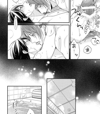 [OVERRUNNER (Rihara)] Free! dj – Rival ken Koibito to Isshoni Furo ni Haittara [JP] – Gay Manga sex 29