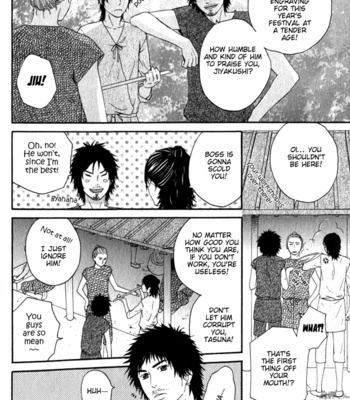 [TAKAHISA Tooru] Utsushimi no Hana – Vol.01 [Eng] – Gay Manga sex 128