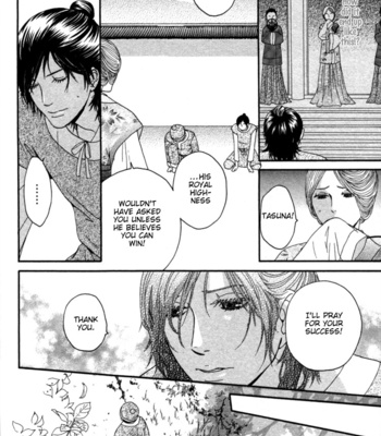 [TAKAHISA Tooru] Utsushimi no Hana – Vol.01 [Eng] – Gay Manga sex 149